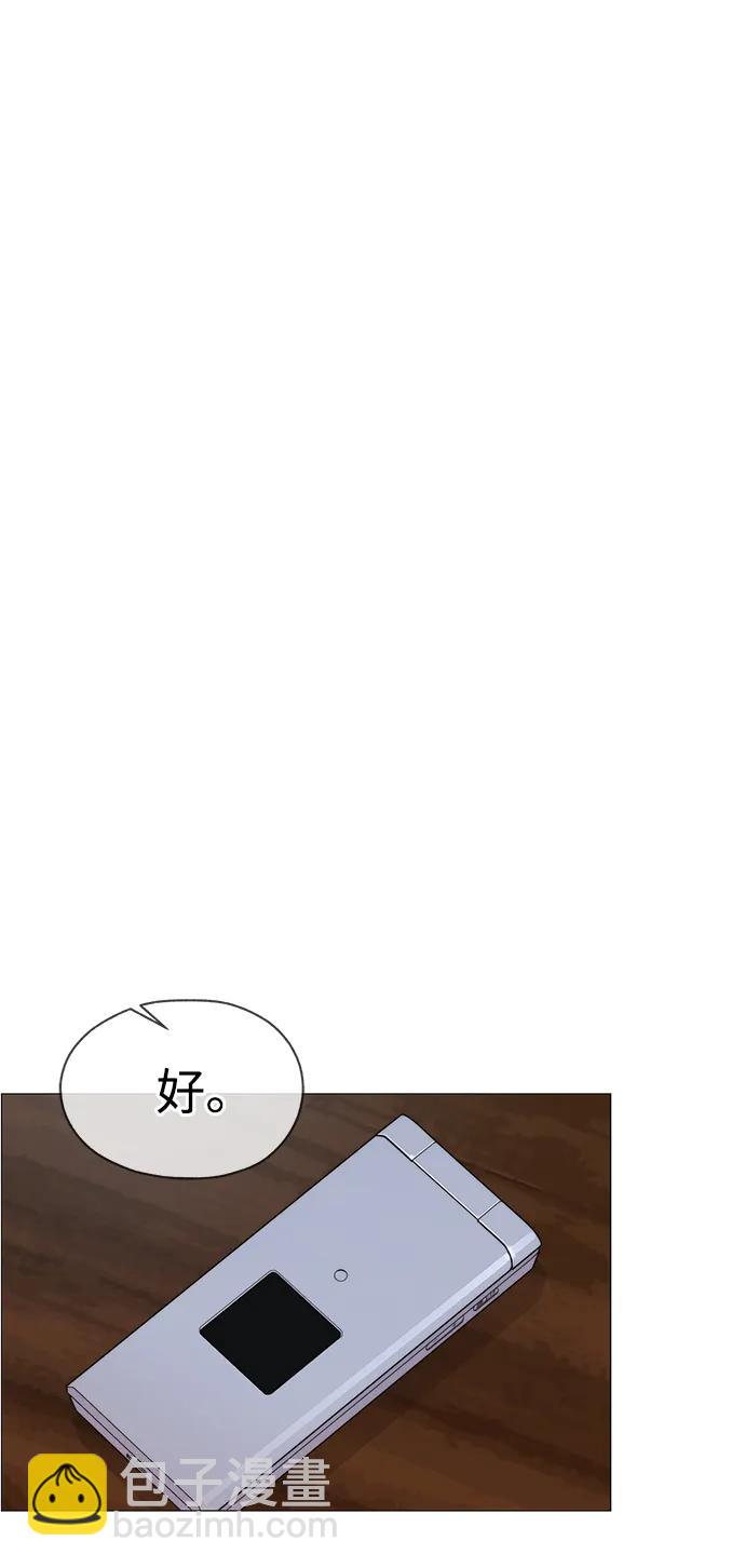 第196话12