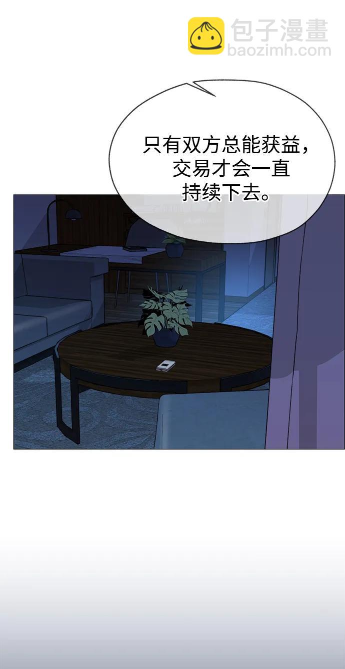 第196话13