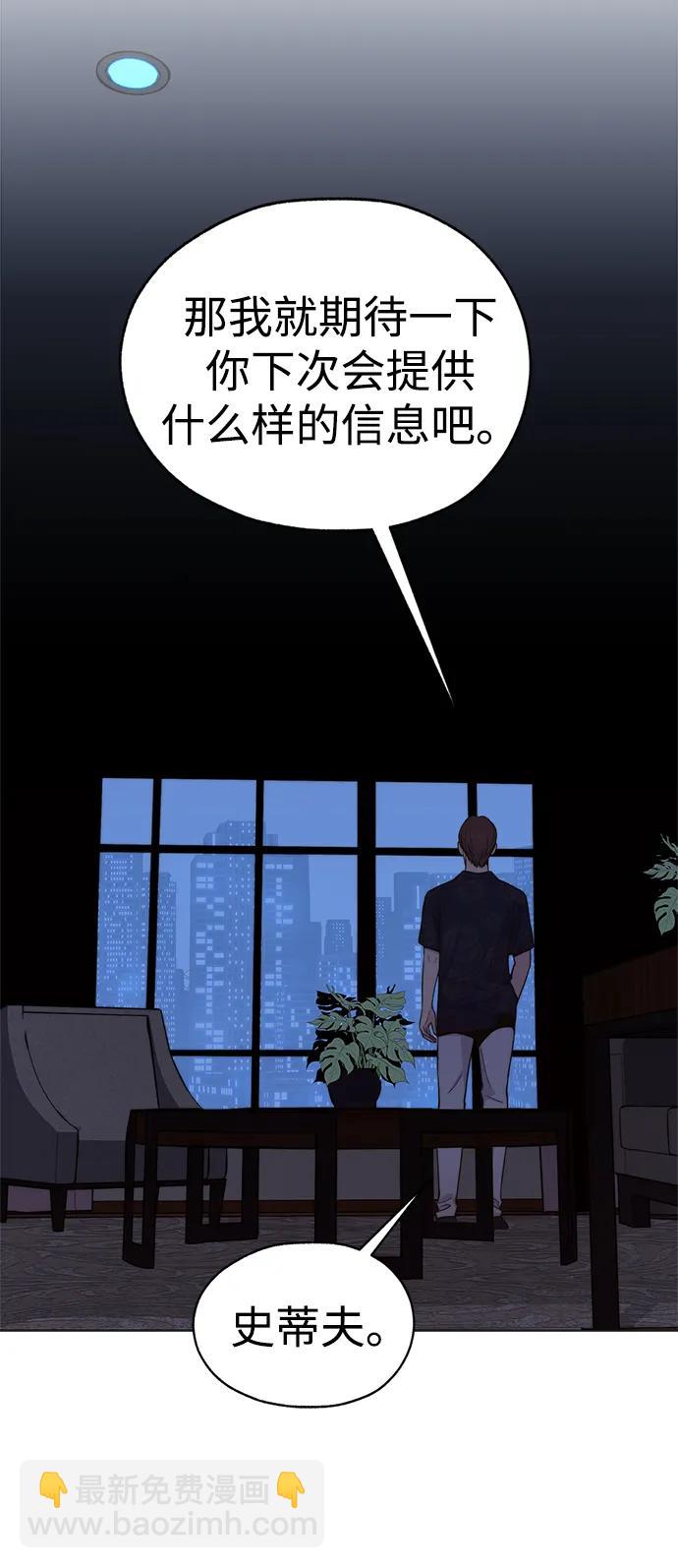 第196话14