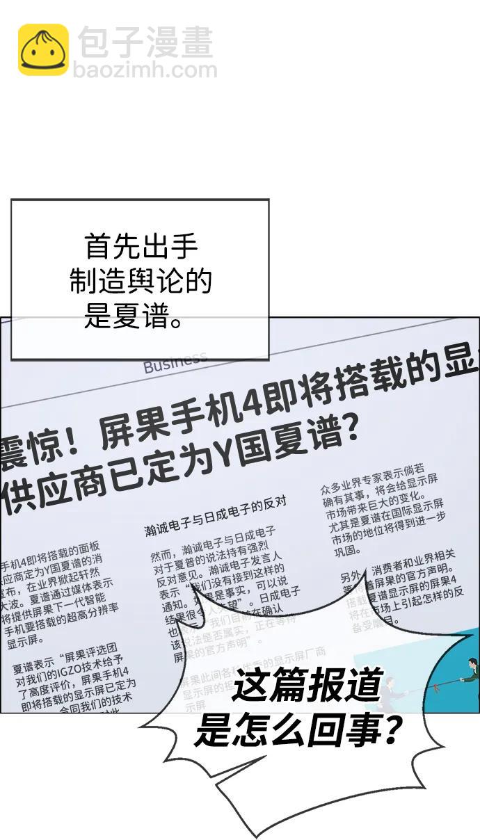 第196话17