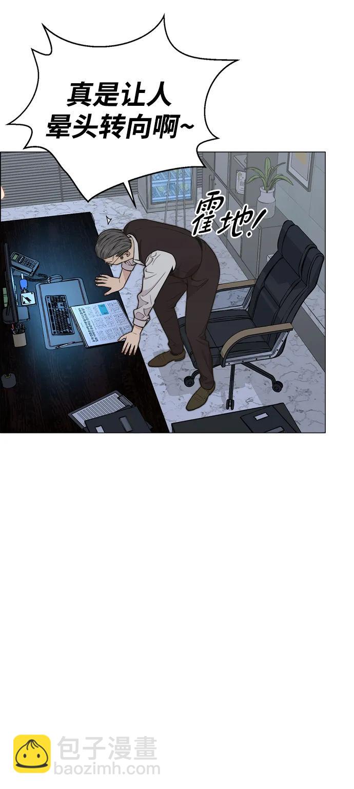 第196话18