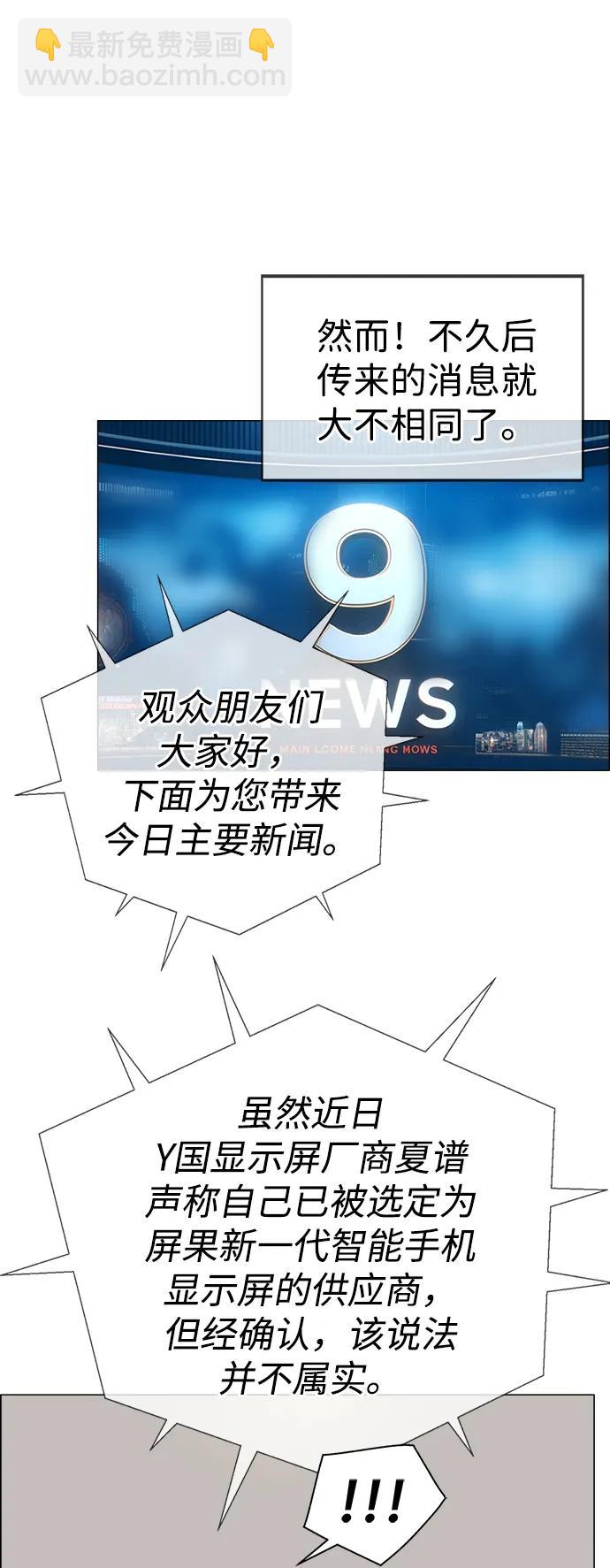 第196话19