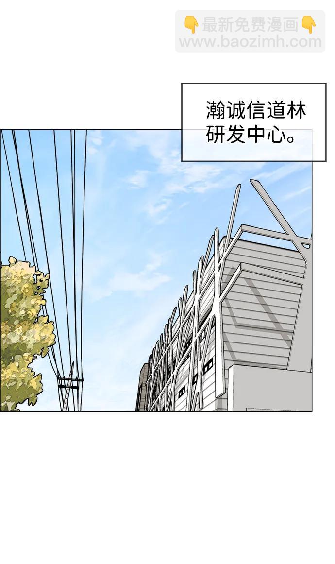 第196话22
