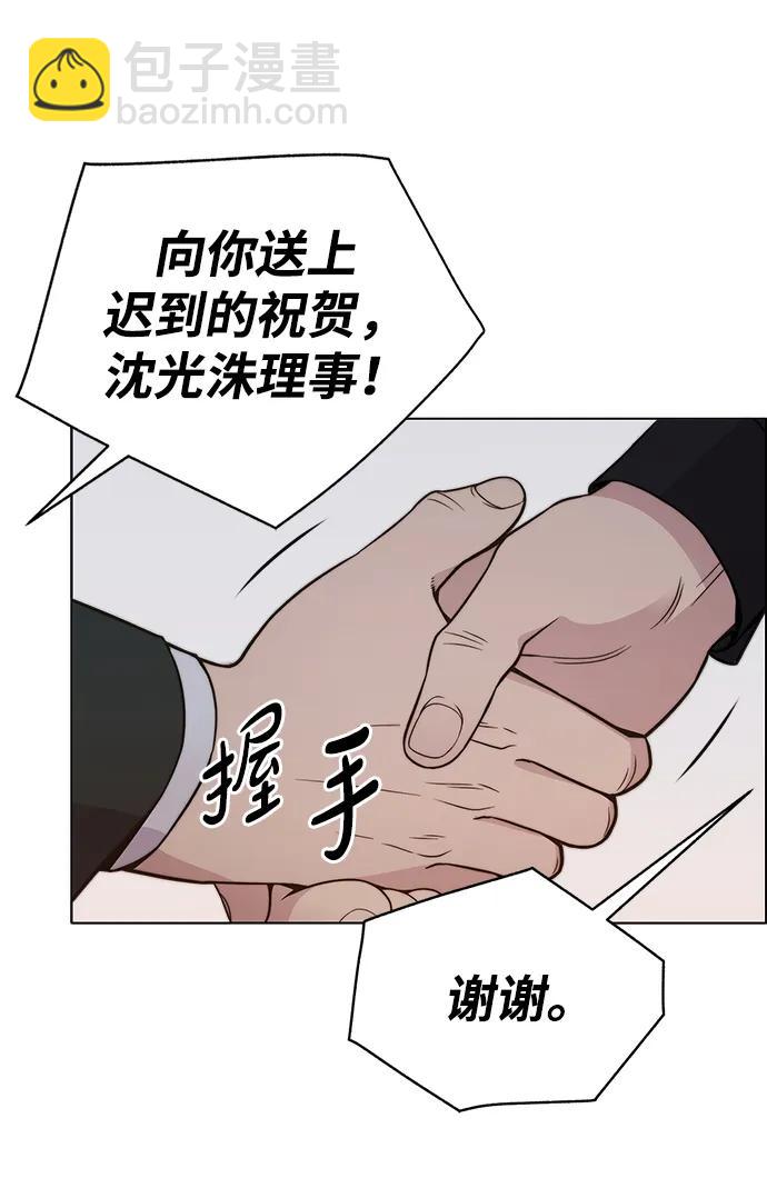 第196话23