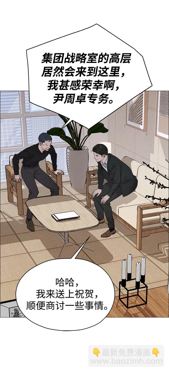 第196话24