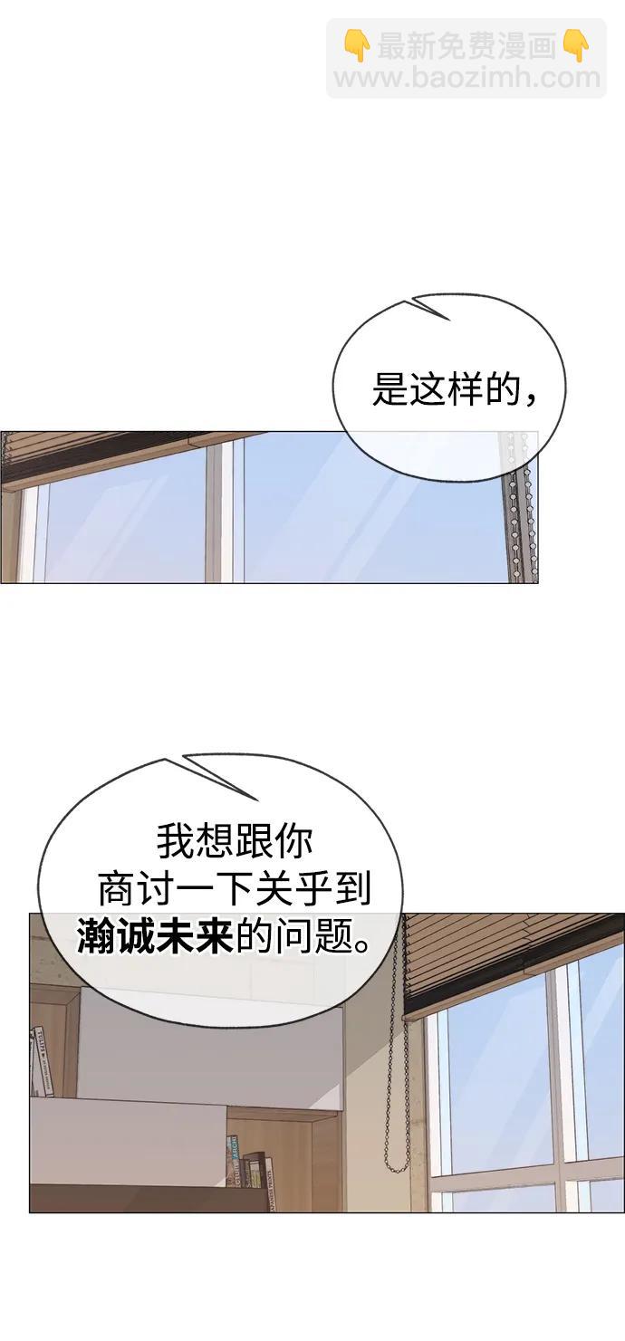 第196话26