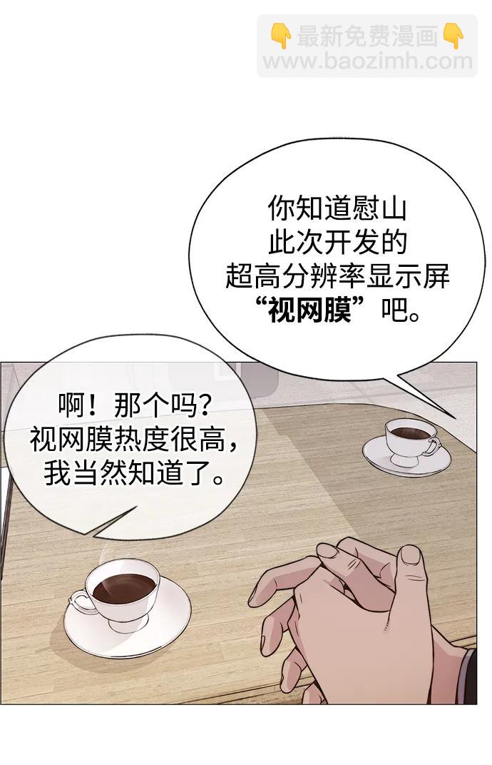 第196话27