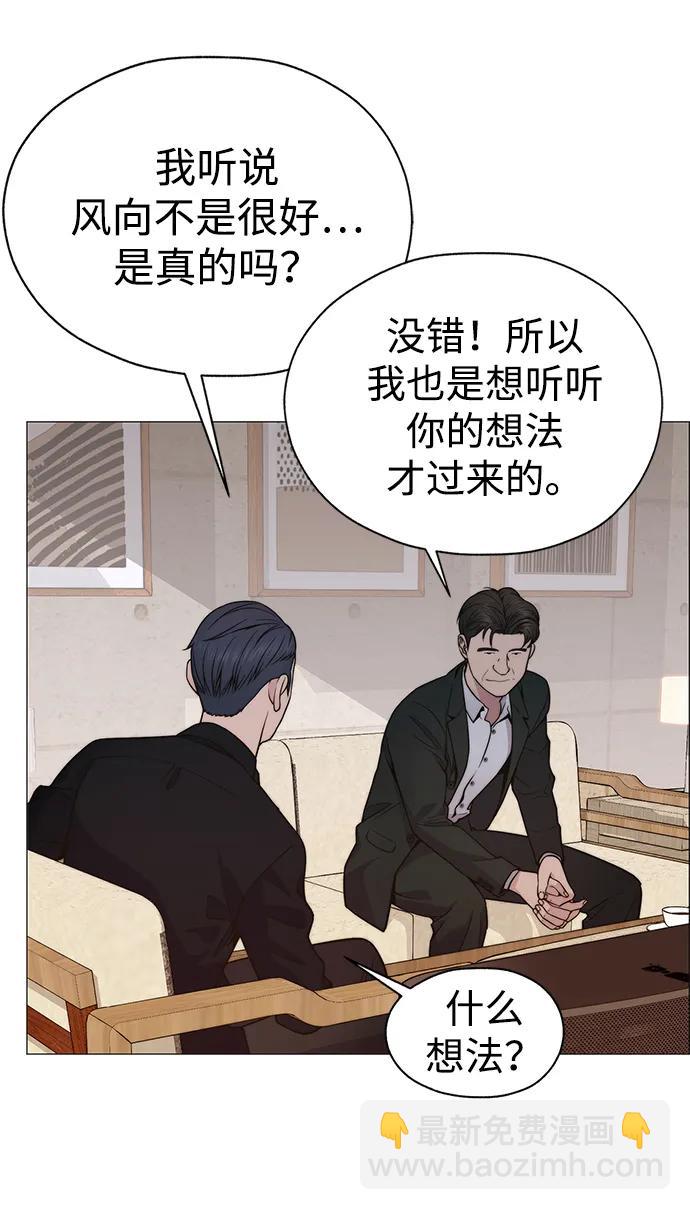 第196话28