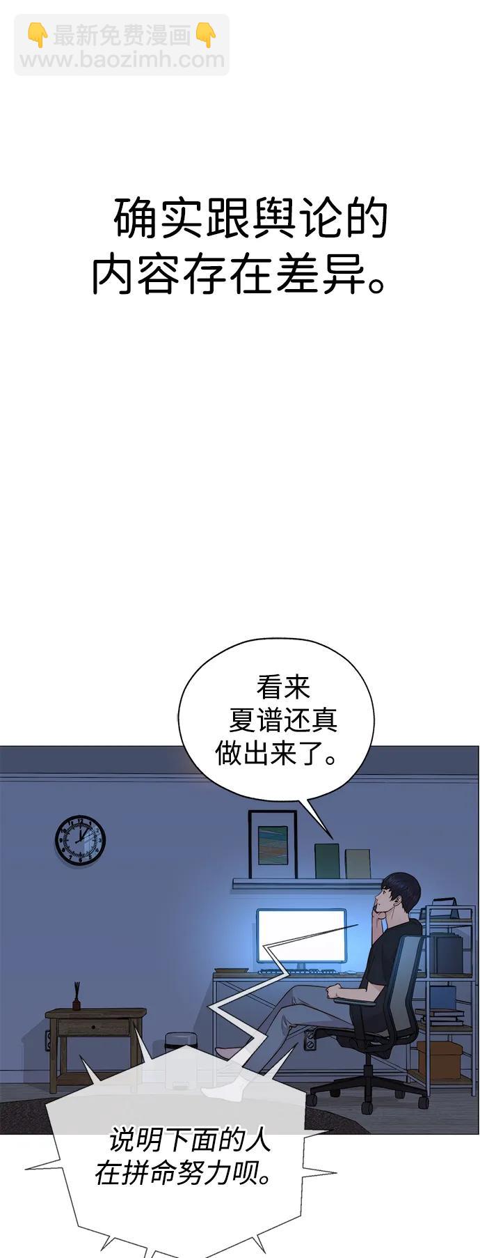 第196话3