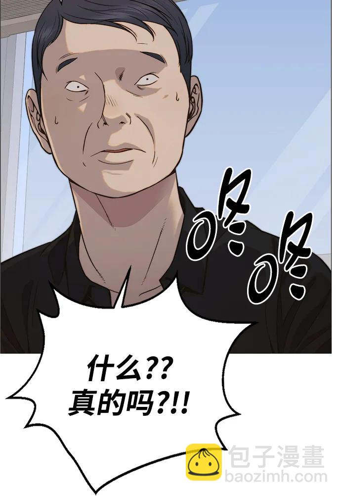 第196话33