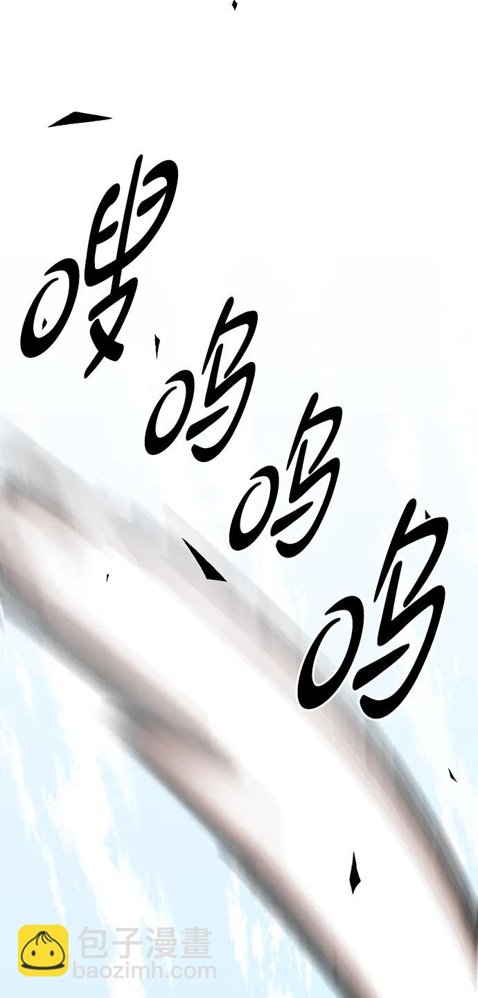 第196话35