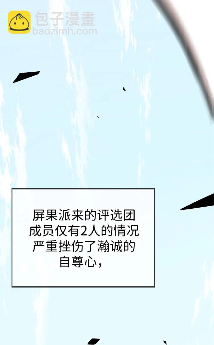 第196话36