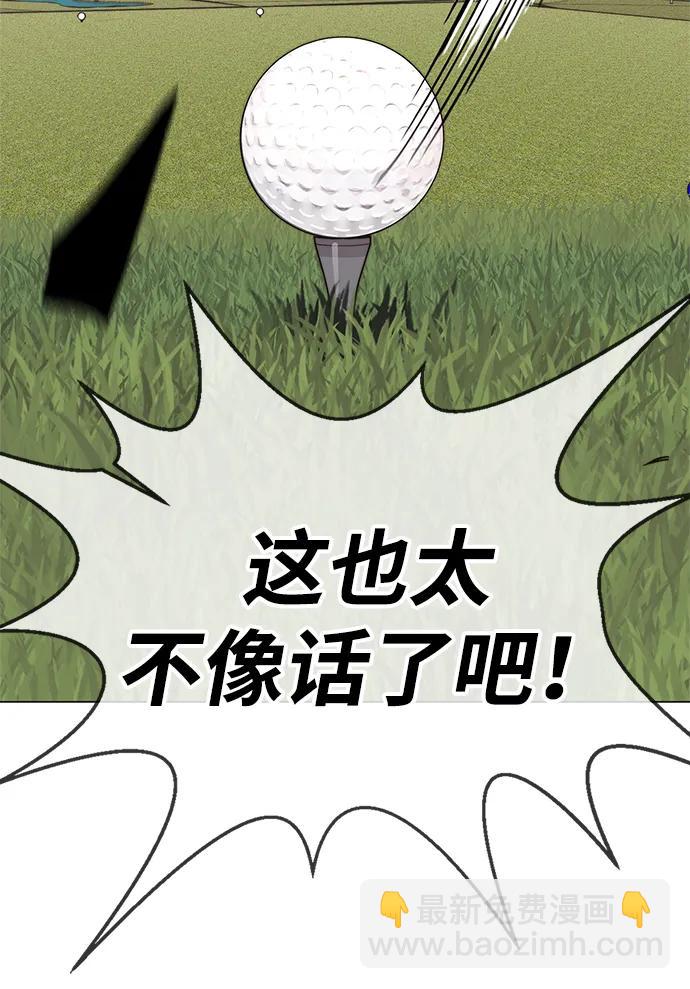 第196话38