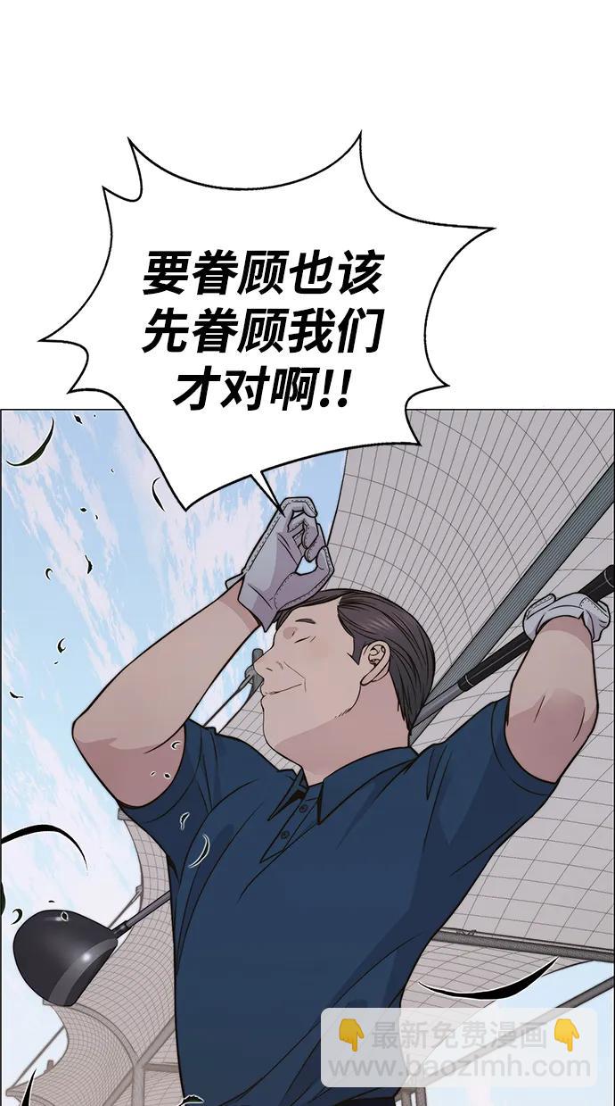 第196话41