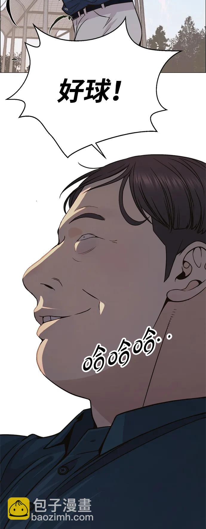第196话42