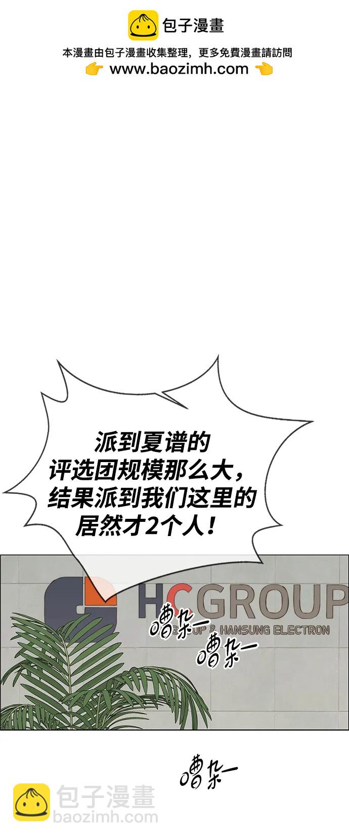 第196话45