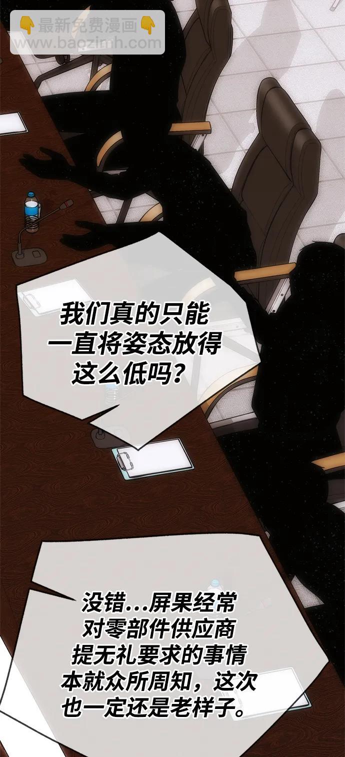 第196话47