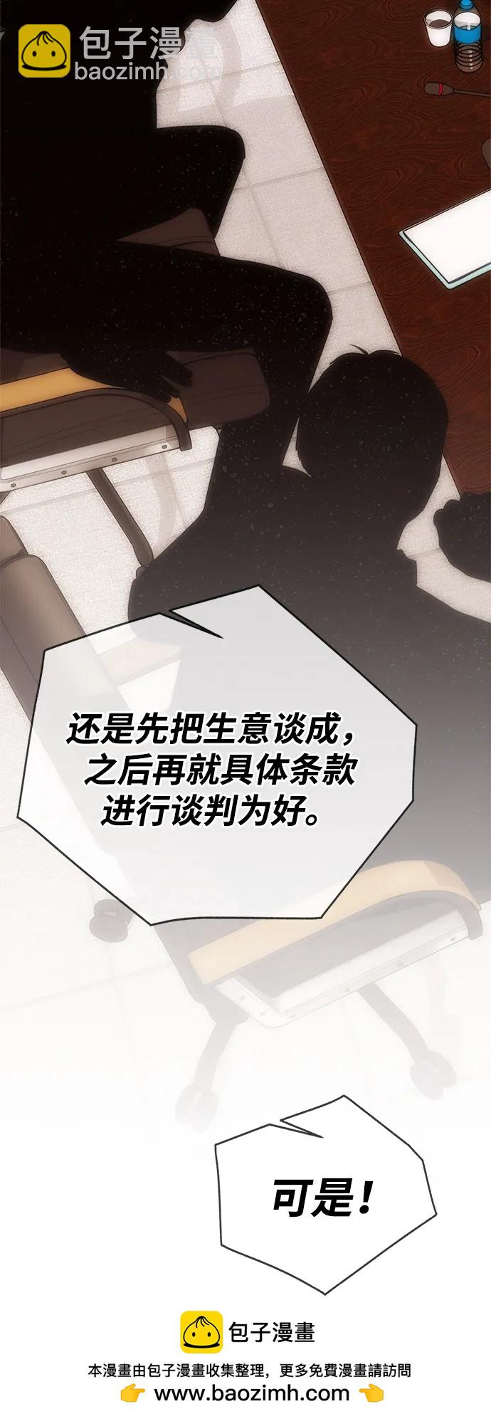 第196话49