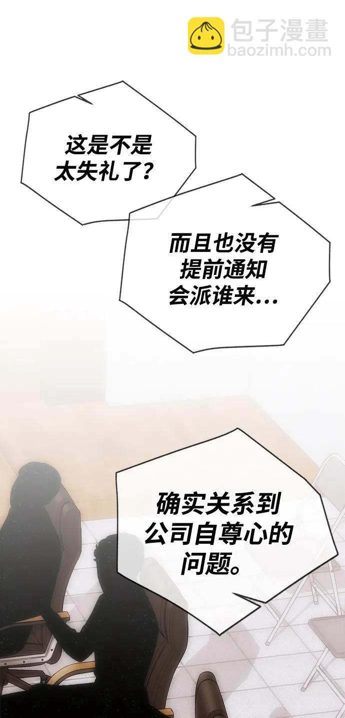 第196话50