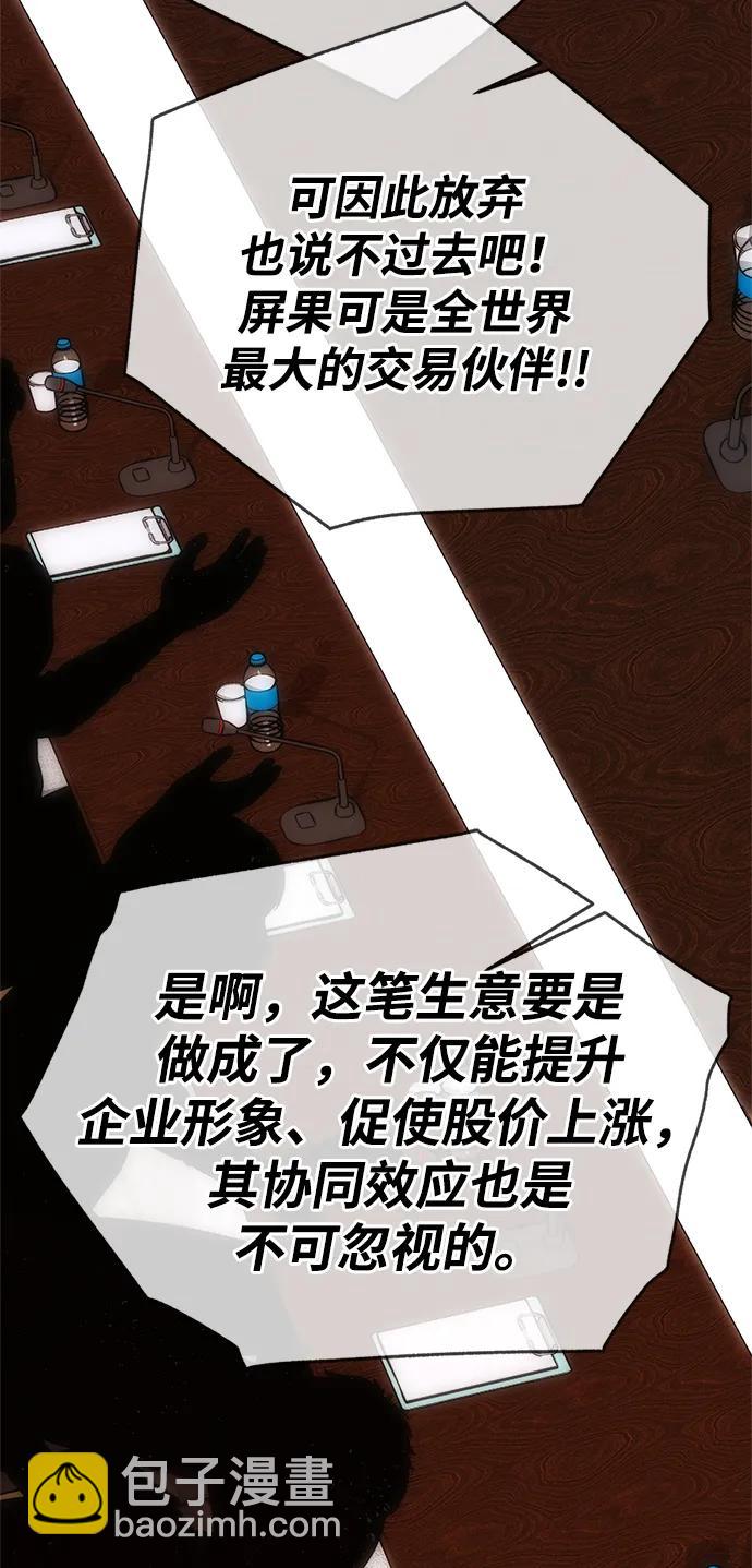 第196话52