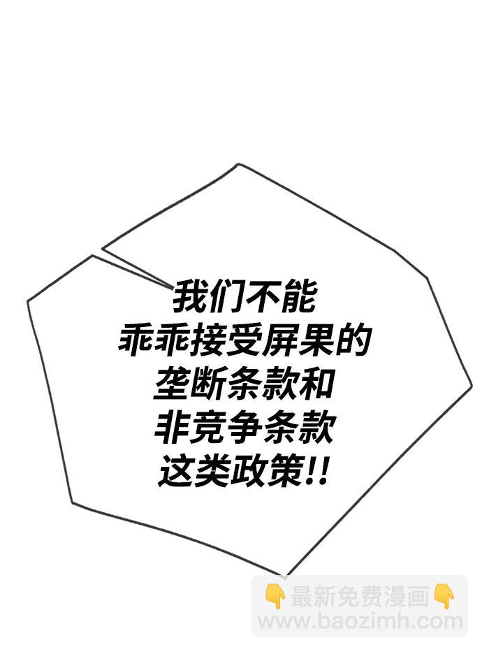 第196话54