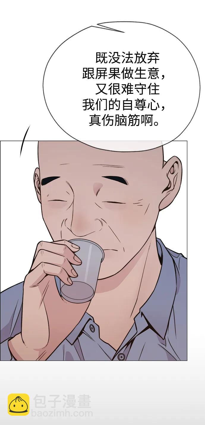 第196话56