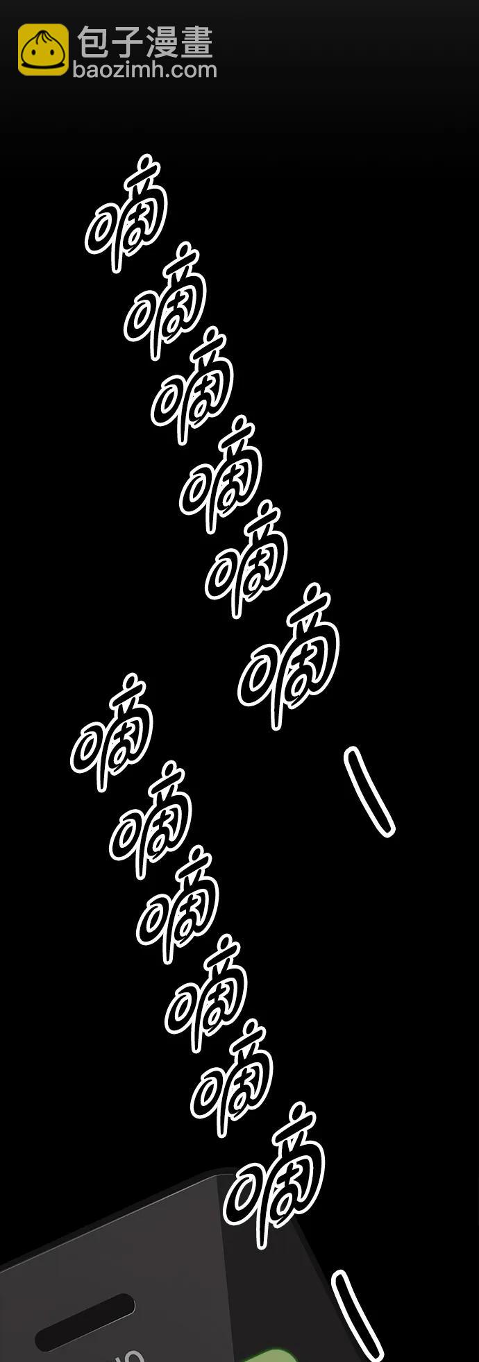 第196话58