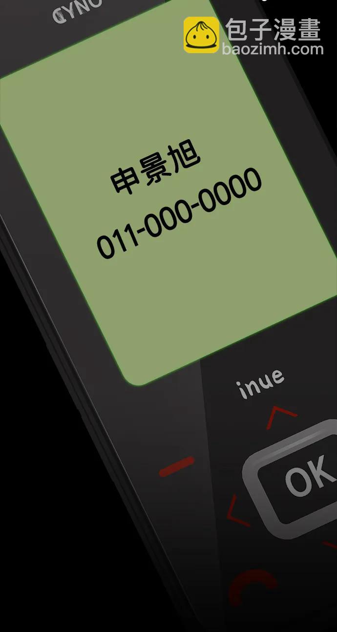 第196话59