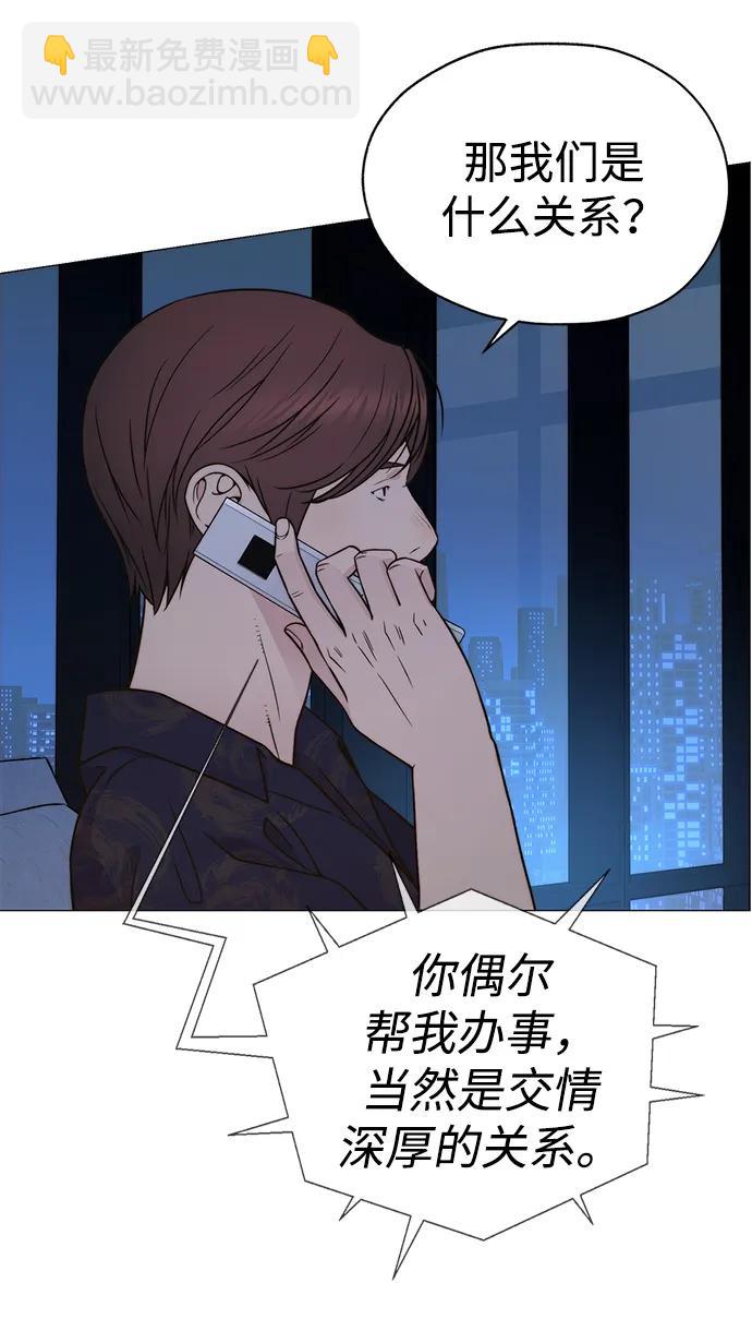 第196话6