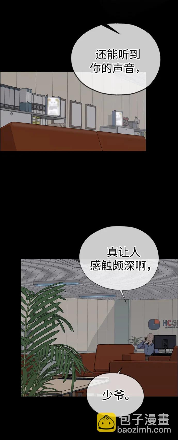 第196话60