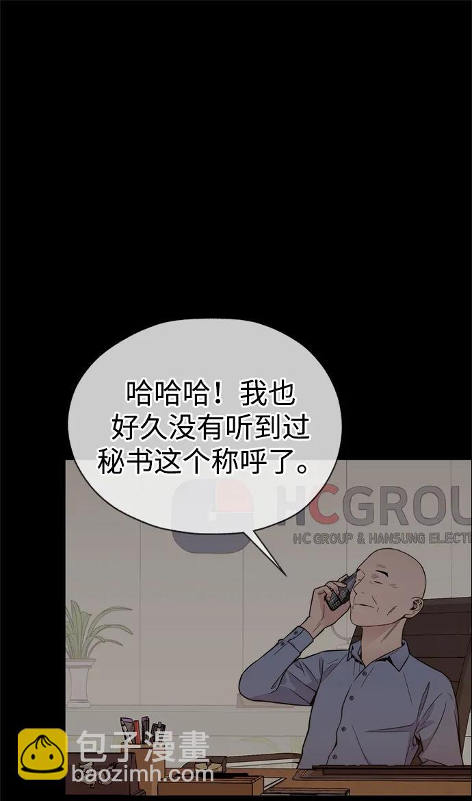 第196话63