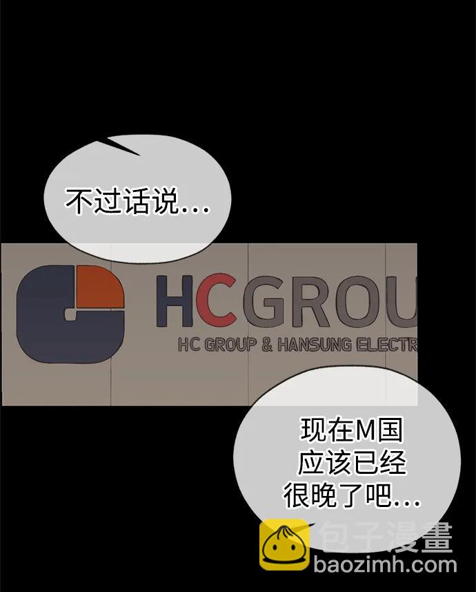 第196话64