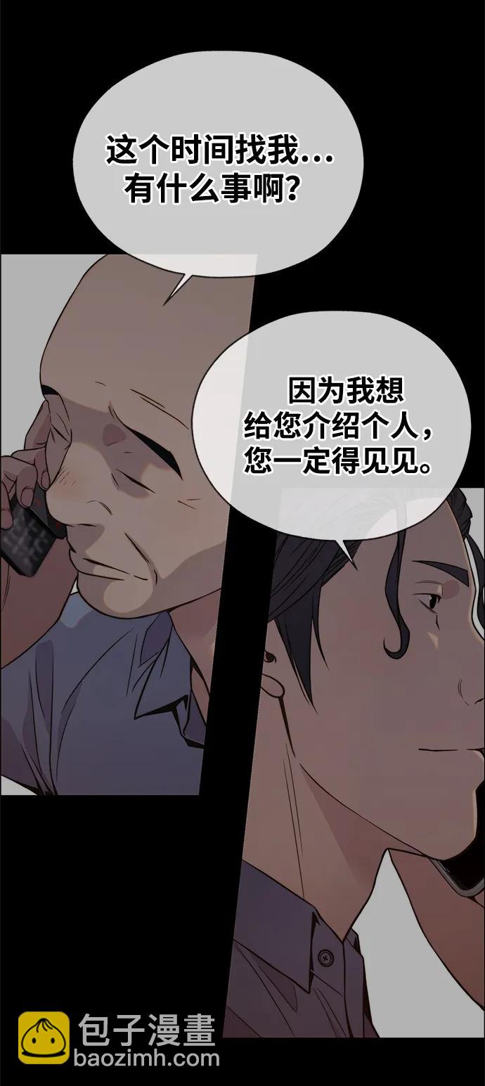 第196话65