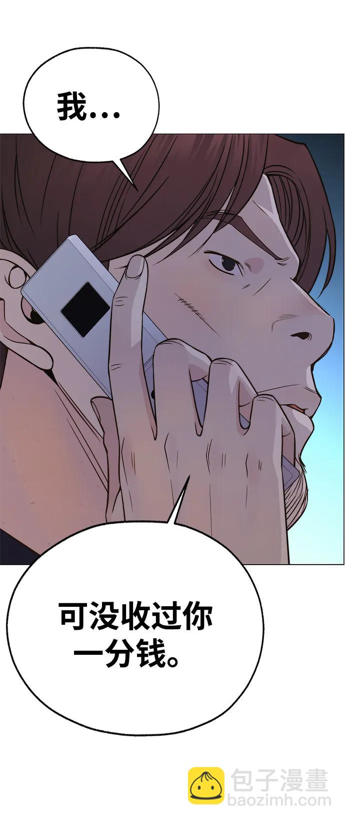 第196话7