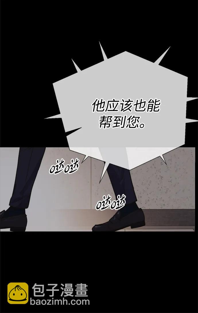 第196话70
