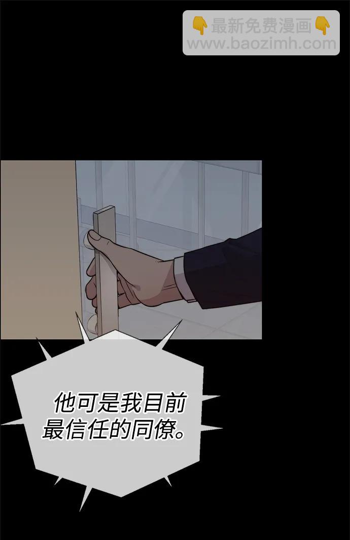 第196话71
