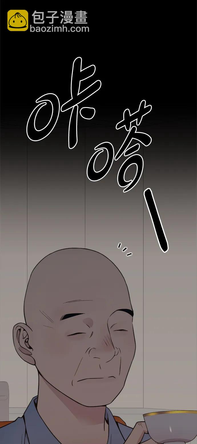 第196话72