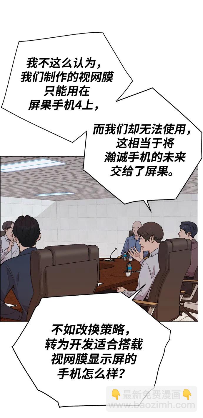 第196话79