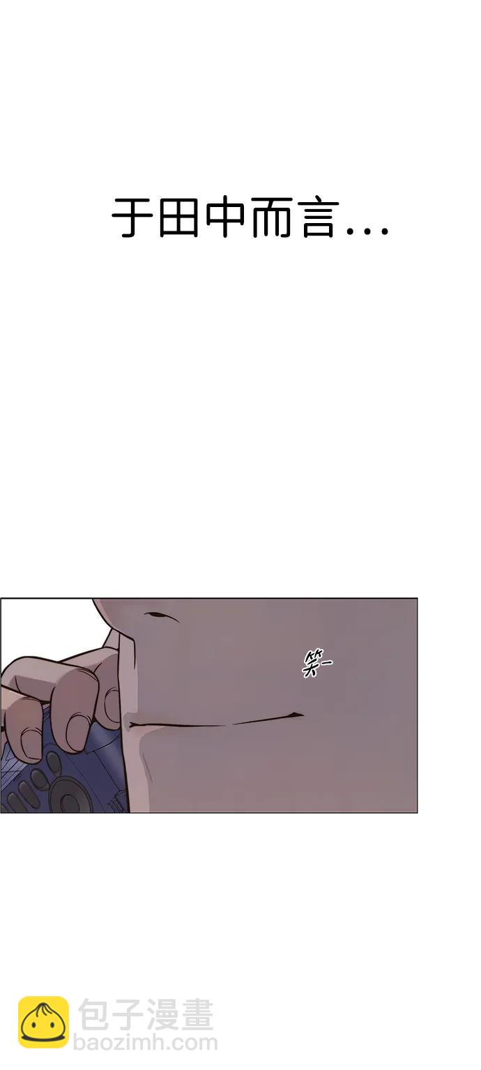 第196话8