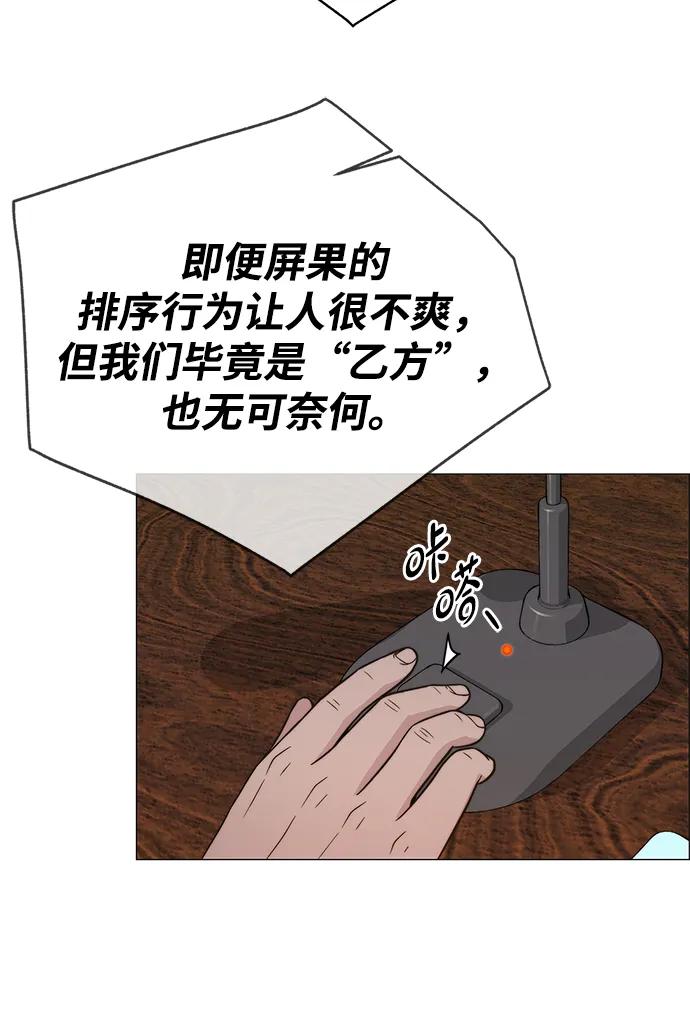 第196话81