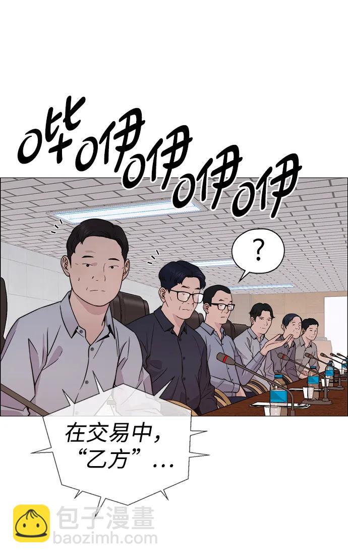 第196话82