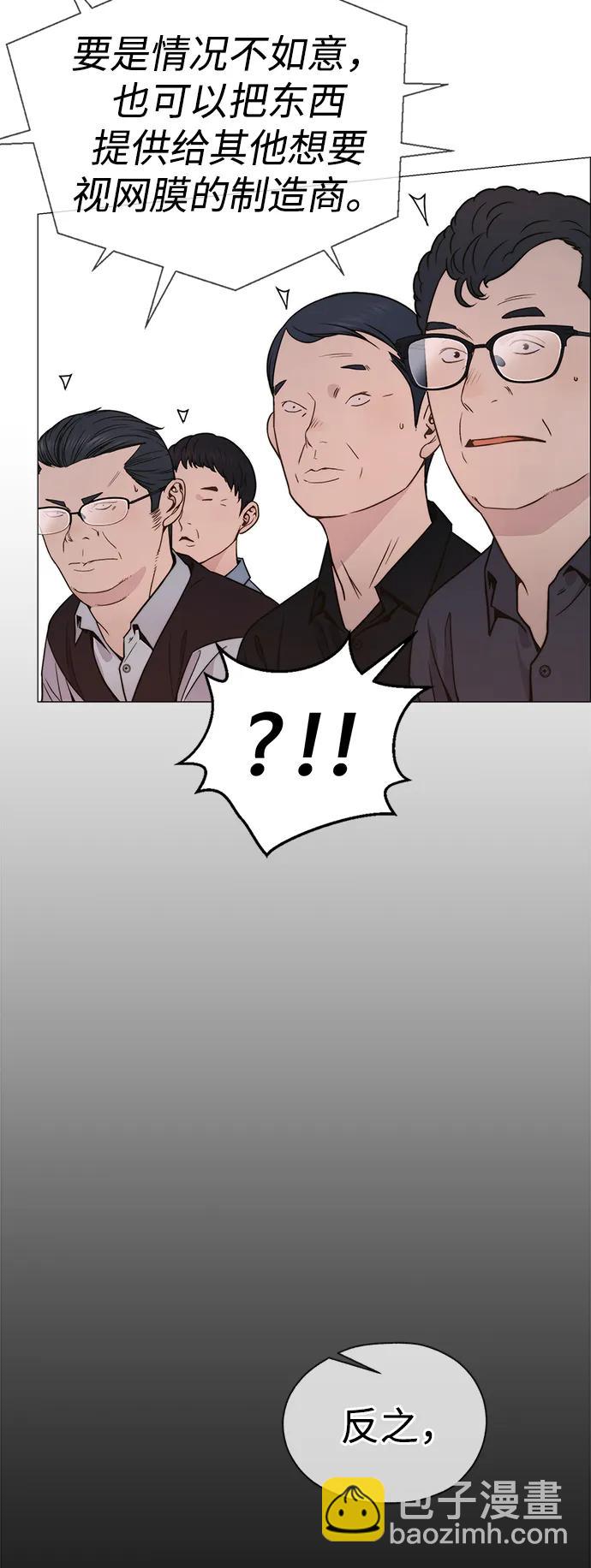 第196话84