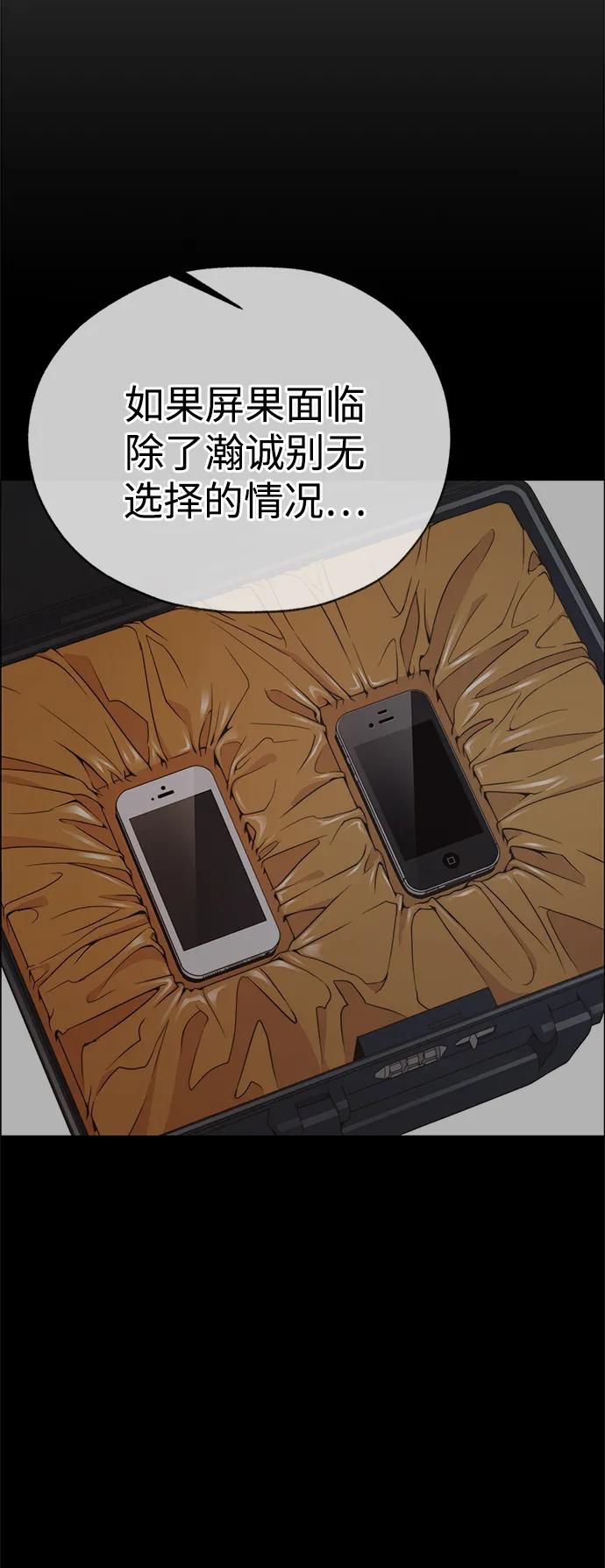 第196话85
