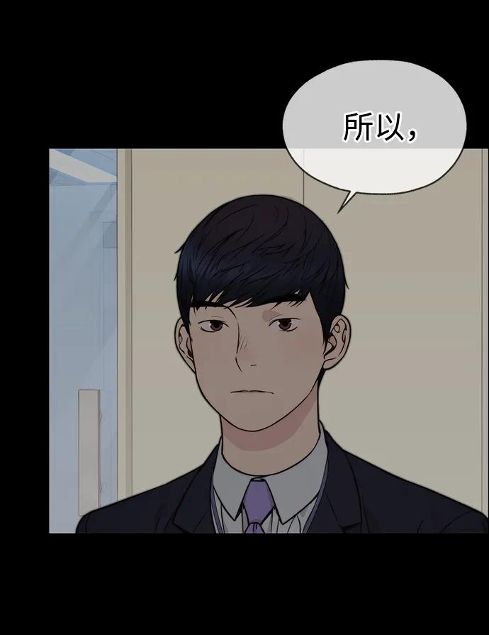 第196话87
