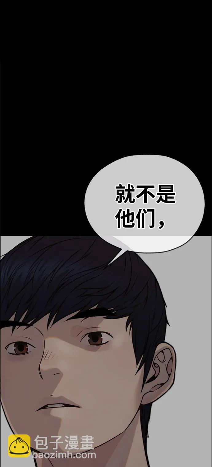 第196话89