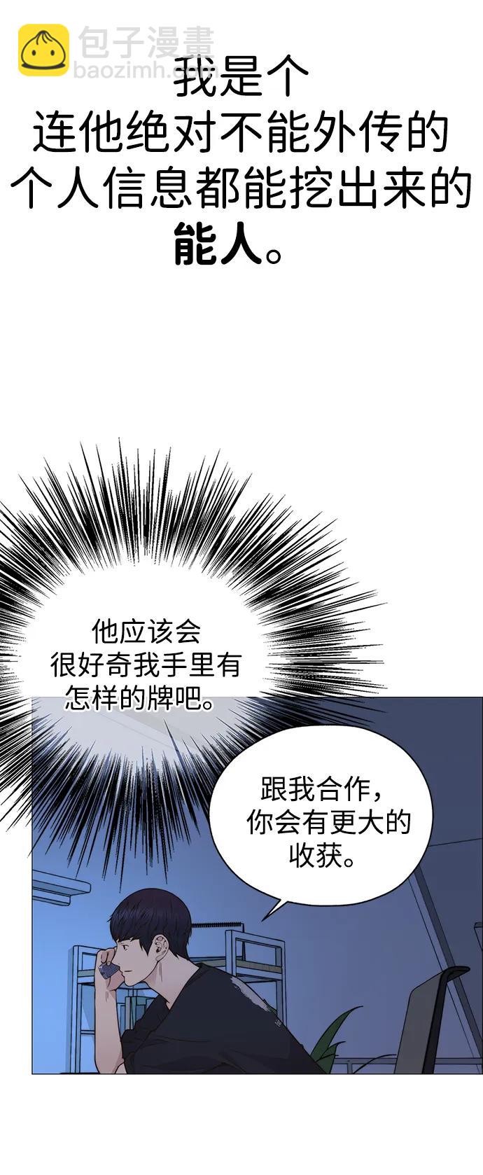 第196话9