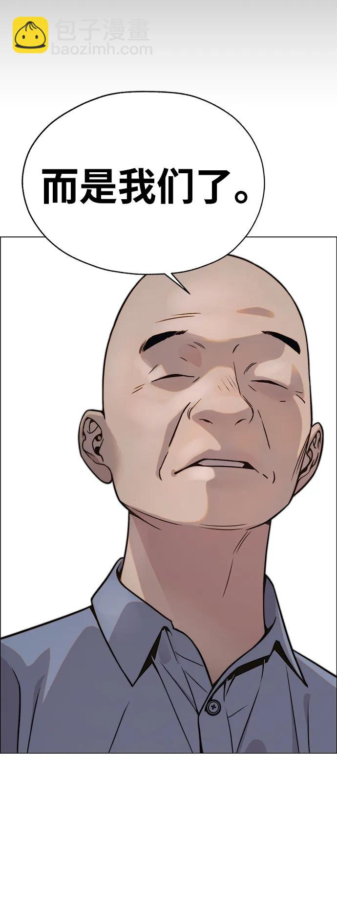 第196话91