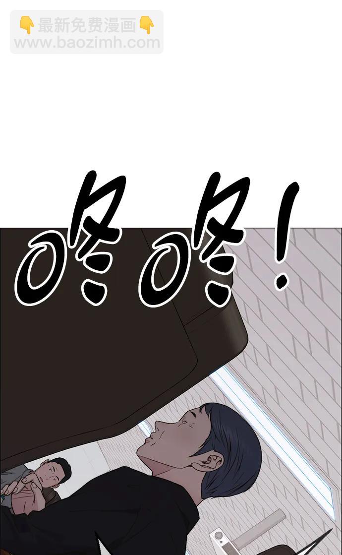 第196话92