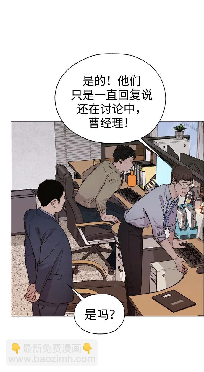 第198话20