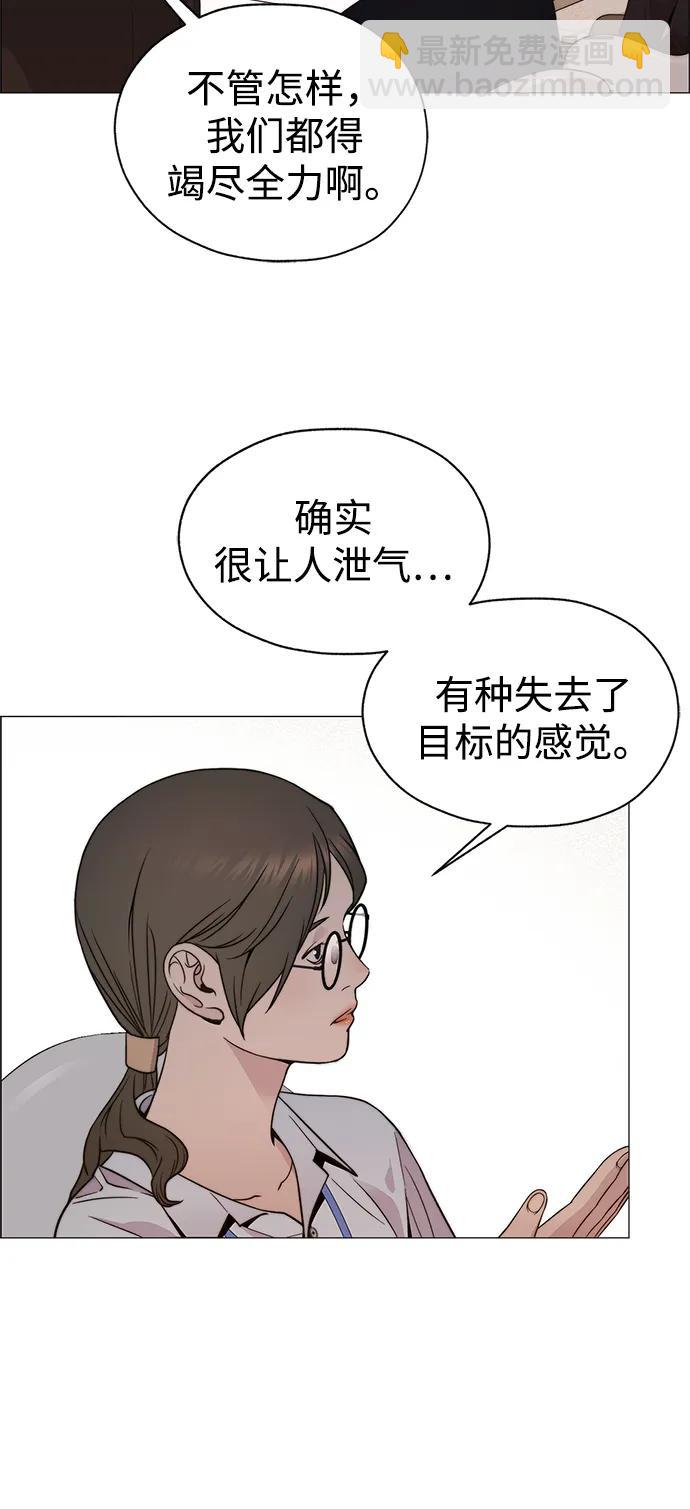 第198话32
